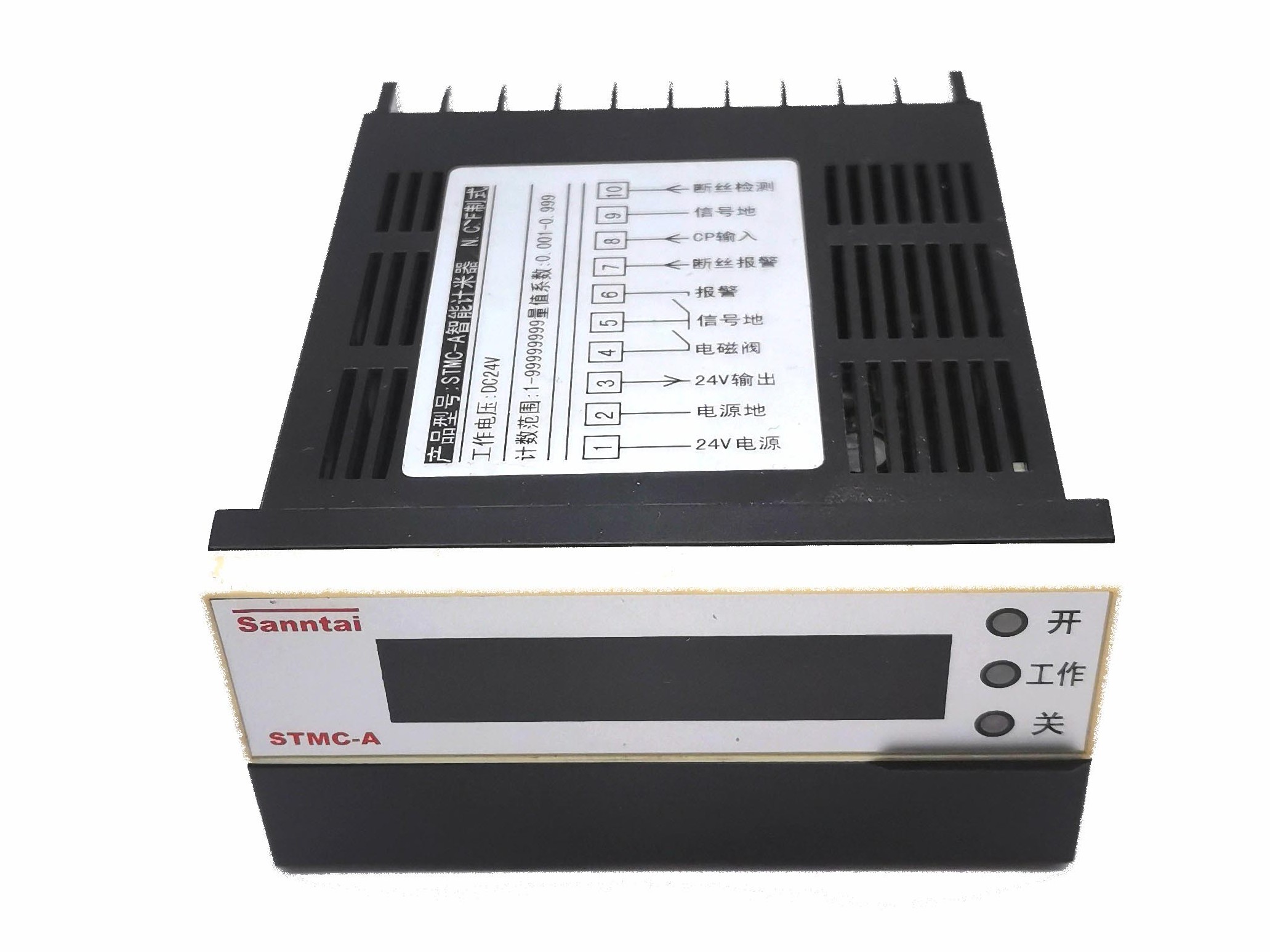 智能計米器STMC-B