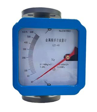 指針顯示金屬轉子流量計