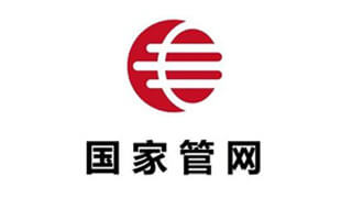 國(guó)家管網(wǎng)